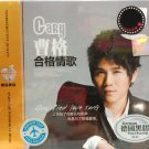 Gary Qualified Love Song 曹格 合格情歌 3CD