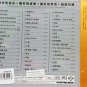 Gary Qualified Love Song æ¹æ ¼ åæ ¼ææ 3CD