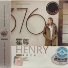 Henry Greatest Hits 霍尊 尊声天籁 3CD