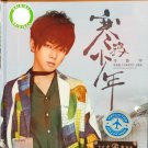 Hua Chen Yu Han Ya Shao Nian 华晨宇 寒鸦少年3CD