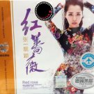 Jaane Z Red Rose 张靓颖 红蔷薇 3CD