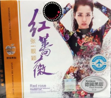 Jaane Z Red Rose &aring;&frac14;&nbsp;&eacute;��&eacute;&cent;� &ccedil;&ordm;&cent;&egrave;�&middot;&egrave;�� 3CD