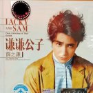 Jacky And Sam Qian Qian Gong Zi 薛之谦 谦谦公子 3CD