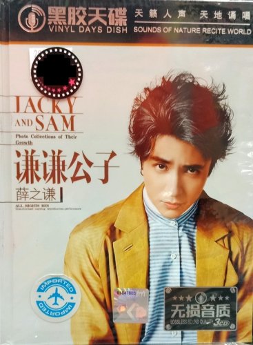 Jacky And Sam Qian Qian Gong Zi &egrave;��&auml;&sup1;�&egrave;&deg;&brvbar; &egrave;&deg;&brvbar;&egrave;&deg;&brvbar;&aring;�&not;&aring;&shy;� 3CD