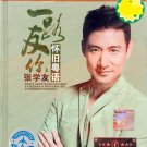 Jacky Cheung Cantonese Melody 张学友 一路有你 怀旧粤语 3CD