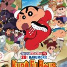 Crayon Shin Chan The Movie 26 Bakumor!! Kung Fu Boys Ramen Tairan Anime DVD Eng Sub