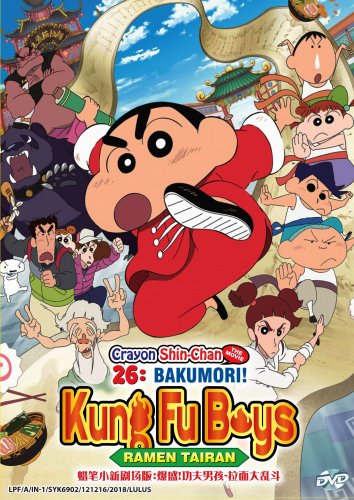 crayon shin chan eng sub