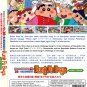 Crayon Shin Chan The Movie 26 Bakumor!! Kung Fu Boys Ramen Tairan Anime DVD Eng Sub