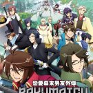 Bakumatsu Vol.1-12 End Japanese Anime DVD Eng Sub Region All