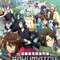 Bakumatsu Vol.1-12 End Japanese Anime DVD Eng Sub Region All