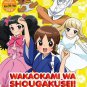 Wakaokami Wa Shougakusei Vol.1-24 End Japanese Anime DVD Eng Sub Region All