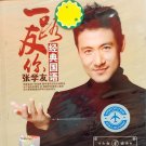 Jacky Cheung Yi Lu You Ni Jing Dian Guo Yu 张学友 一路有你 经典国语 3CD