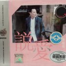 Jeff Chang Shuo Ai 张信哲 说爱 3CD