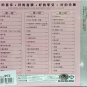 Jeff Chang Shuo Ai &aring;&frac14;&nbsp;&auml;&iquest;&iexcl;&aring;�&sup2; &egrave;&macr;&acute;&ccedil;�&plusmn; 3CD