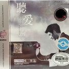 Lee Hom Ting Ai 王力宏 听爱 3CD