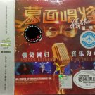 Meng Mian Chang Jiang Season2 蒙面唱将 第二季 3CD
