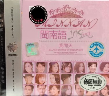 Mennan 108Jin Qu1 &eacute;�&frac12;&aring;��&egrave;&macr;&shy; 108&eacute;��&aelig;�&sup2;1 3CD