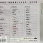 Mo Wen Wei Fu Yao &egrave;�&laquo;&aelig;��&egrave;�� &aelig;�&para;&aelig;�� 3CD