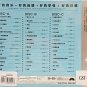 Network Love Story Bing Bian ç½ç»ç±ææäº çå 3CD
