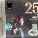 Pan Mei Chen 25Years 潘美辰 出道25年精选纪念 3CD