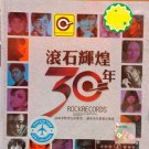 Rockrecords 滚石辉煌30年 3CD
