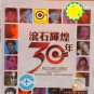 Rockrecords 滚石辉煌30年 3CD
