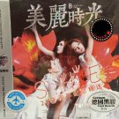 S.H.E. Beautiful Time S.H.E. 美丽时光 3CD