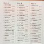 Zhuang Xin Yan Zou Le San Le åºå¿å¦ èµ°äºæ£äº 3CD