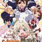 Uchi No Maid ga Uzasugiru Ep.1-12 End Japanese Anime DVD Eng Sub Region All