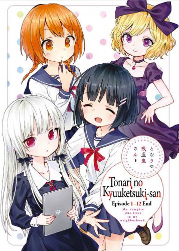 Tonari No Kyuuketsuki-san Ep.1-12 Japanese Anime DVD Eng Sub Region All