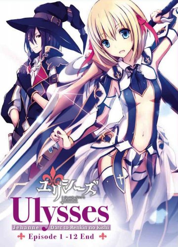 Ulysses Jehanne Darc to Renkin no Kishi Ep1-12 End Anime DVD Eng Sub Region All