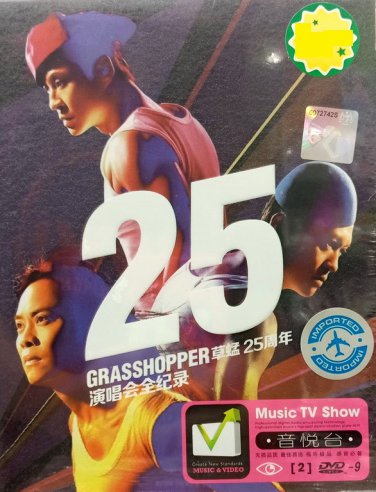 DVD 25 Grasshopper &egrave;��&egrave;�&cent;25&aring;�&uml;&aring;&sup1;&acute;&aelig;&frac14;�&aring;�&plusmn;&auml;&frac14;�&aring;�&uml;&ccedil;&ordm;&ordf;&aring;&frac12;� 2DVD Region All