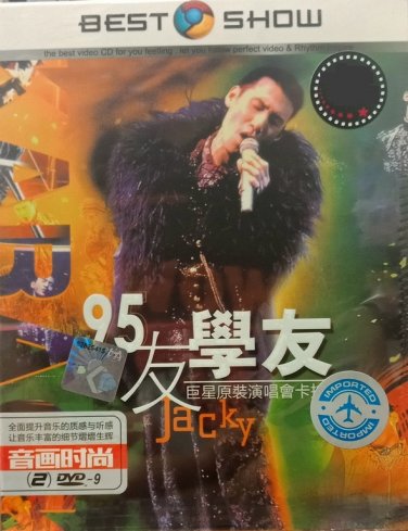 DVD 95 Jacky 95&aring;��&aring;&shy;&brvbar;&aring;�� &aring;&middot;&uml;&aelig;��&aring;��&egrave;&pound;�&aelig;&frac14;�&aring;�&plusmn;&auml;&frac14;�&aring;�&iexcl;&aelig;��Ok 2DVD Region All