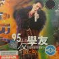 DVD 95 Jacky 95友学友 巨星原装演唱会卡拉Ok 2DVD Region All