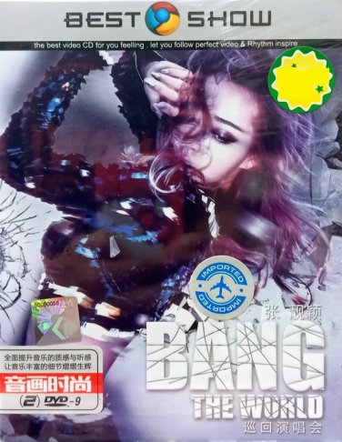 DVD Jane Zhang Bang The World &aring;&frac14;&nbsp;&eacute;��&eacute;&cent;� &aring;&middot;&iexcl;&aring;��&aelig;&frac14;�&aring;�&plusmn;&auml;&frac14;� 2DVD Region All