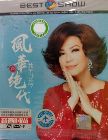 DVD Cai Qin Feng Hua Jue Dai &egrave;�&iexcl;&ccedil;�&acute; &eacute;&pound;�&aring;��&ccedil;&raquo;�&auml;&raquo;&pound; 2DVD Region All