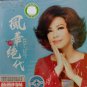 DVD Cai Qin Feng Hua Jue Dai 蔡琴 风华绝代 2DVD Region All