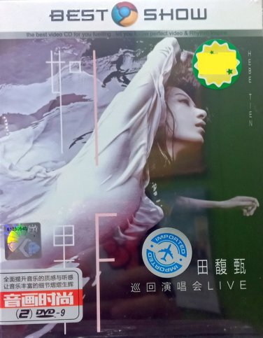 DVD Hebe Tien If Live Concert &ccedil;�&deg;&eacute;&brvbar;&yen;&ccedil;�� &aring;&middot;&iexcl;&aring;��&aelig;&frac14;�&aring;�&plusmn;&auml;&frac14;� 2DVD Region All
