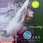 DVD Hebe Tien If Live Concert 田馥甄 巡回演唱会 2DVD Region All