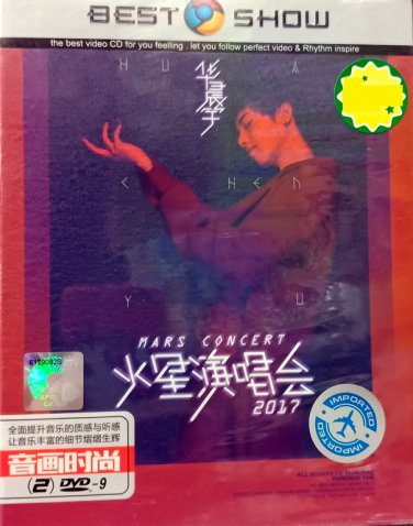DVD Hua Chen Yu Mars Concert 2017 &aring;��&aelig;�&uml;&aring;&reg;� &ccedil;�&laquo;&aelig;��&aelig;&frac14;�&aring;�&plusmn;&auml;&frac14;�2017 2DVD Region All