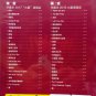 DVD Hua Chen Yu Mars Concert 2017 &aring;��&aelig;�&uml;&aring;&reg;� &ccedil;�&laquo;&aelig;��&aelig;&frac14;�&aring;�&plusmn;&auml;&frac14;�2017 2DVD Region All
