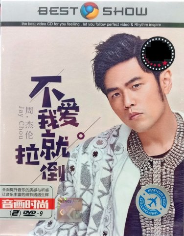 DVD Jay Chou Bu Ai Wo Jiu La Dao &aring;�&uml;&aelig;�&deg;&auml;&frac14;&brvbar; &auml;&cedil;�&ccedil;�&plusmn;&aelig;��&aring;&deg;&plusmn;&aelig;��&aring;�� 2DVD Region All