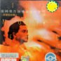 DVD Leslie Cheung Gao Bie Yue Tan Yan Chang Hui  张国荣 告别乐坛演唱会 2DVD Region All