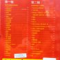 DVD Leslie Cheung Gao Bie Yue Tan Yan Chang Hui å¼ å½è£ åå«ä¹åæ¼å±ä¼ 2DVD Region All