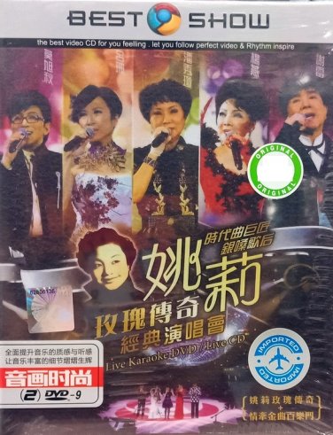DVD Live Karaoke DVD Live CD &aring;&sect;�&egrave;�� &ccedil;�&laquo;&ccedil;�&deg;&auml;&frac14;&nbsp;&aring;&yen;� &ccedil;&raquo;�&aring;�&cedil;&aelig;&frac14;�&aring;�&plusmn;&auml;&frac14;� 2DVD Region All