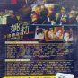 DVD Live Karaoke DVD Live CD å§è ç«ç°ä¼ å¥ ç»å¸æ¼å±ä¼ 2DVD Region All
