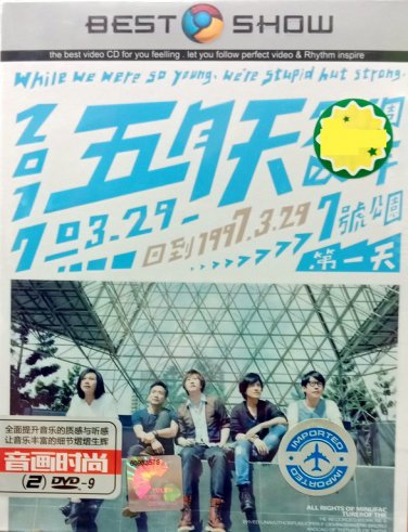 DVD Mayday &auml;&ordm;�&aelig;��&aring;&curren;&copy; &egrave;&macr;&ordm;&auml;&ordm;�&aelig;�&sup1;&egrave;�� &aring;&middot;&iexcl;&aring;��&aelig;&frac14;�&aring;�&plusmn;&auml;&frac14;� 2DVD Region All
