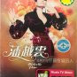 DVD Michelle Pan Am I The One That You Love 潘越云 我是不是你最疼爱的人 2DVD Region All