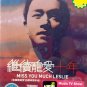 DVD Miss You Much Leslie 张国荣 继续宠爱十年 2DVD Region All
