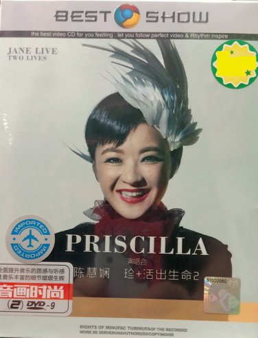 DVD Priscilla Jane Live Two Lives &eacute;��&aelig;�&sect;&aring;&uml;&acute; &ccedil;�� &aelig;&acute;&raquo;&aring;�&ordm;&ccedil;��&aring;�&frac12;2 &aelig;&frac14;�&aring;�&plusmn;&auml;&frac14;� 2DVD  Region All